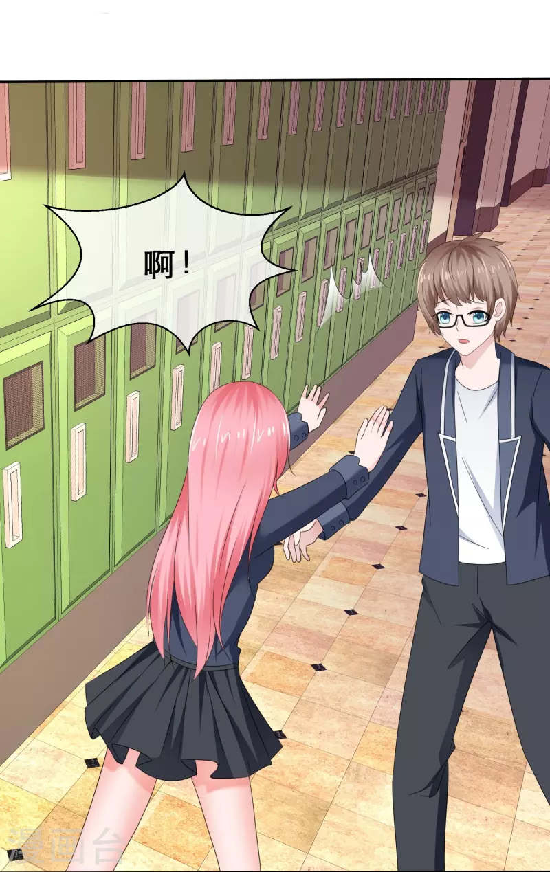 第27话 男朋友的职权-第27话