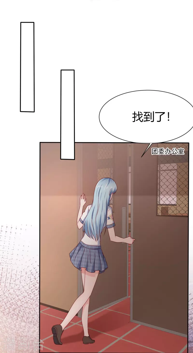 第43话 失足少女-第43话