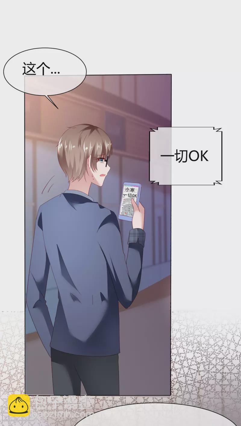 第43话 失足少女-第43话