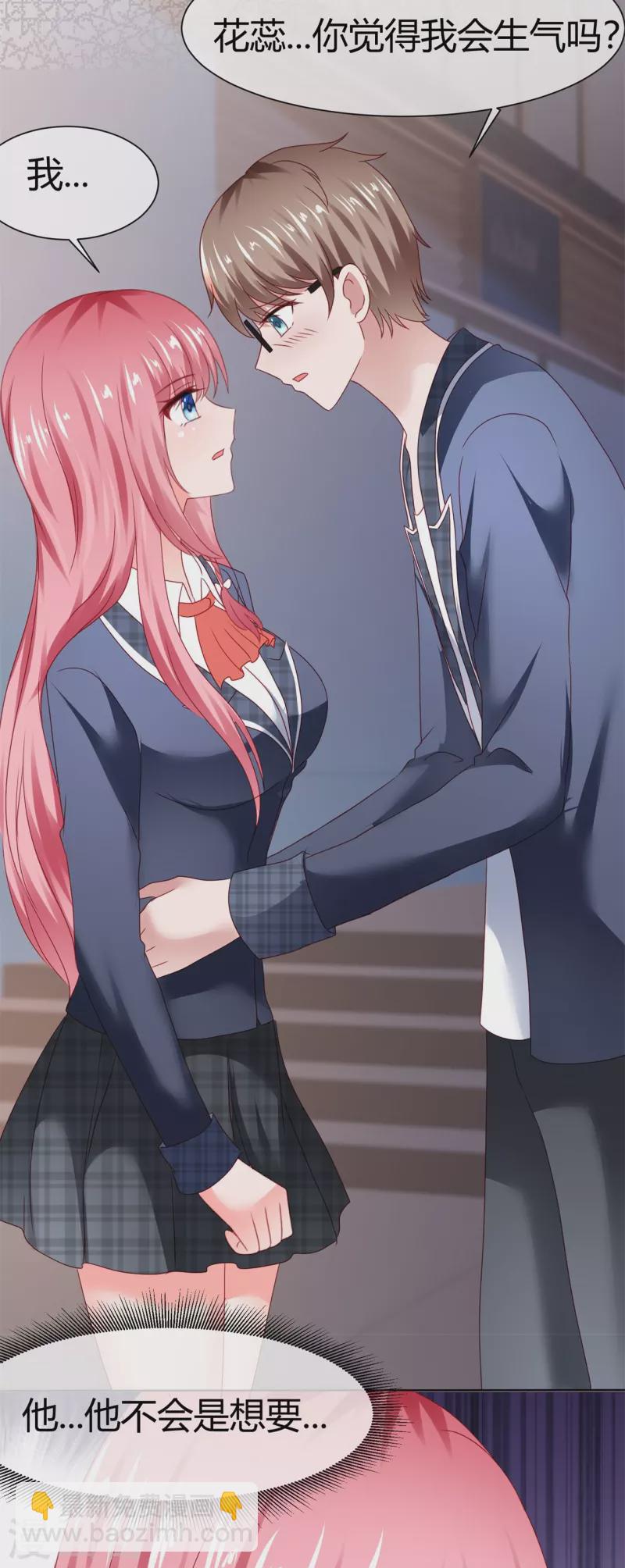 第43话 失足少女-第43话