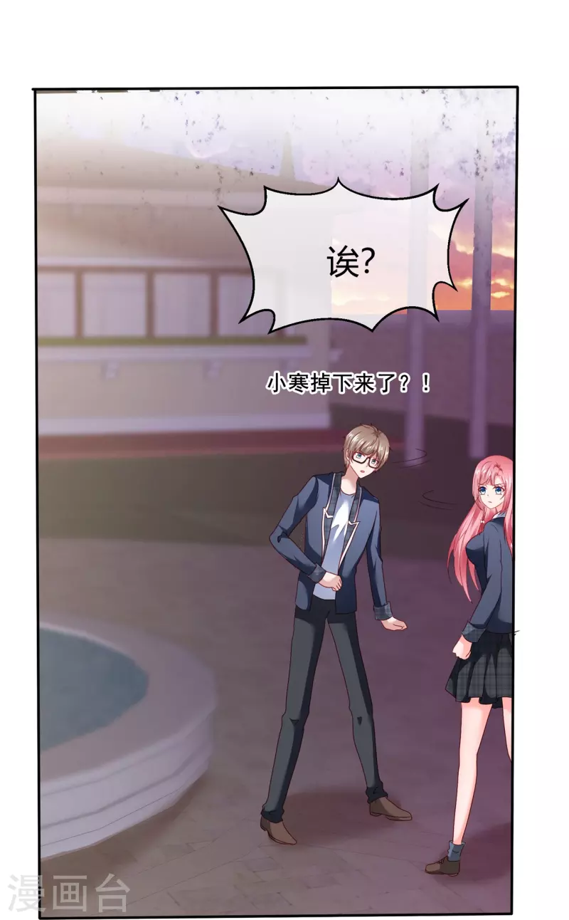 第43话 失足少女-第43话