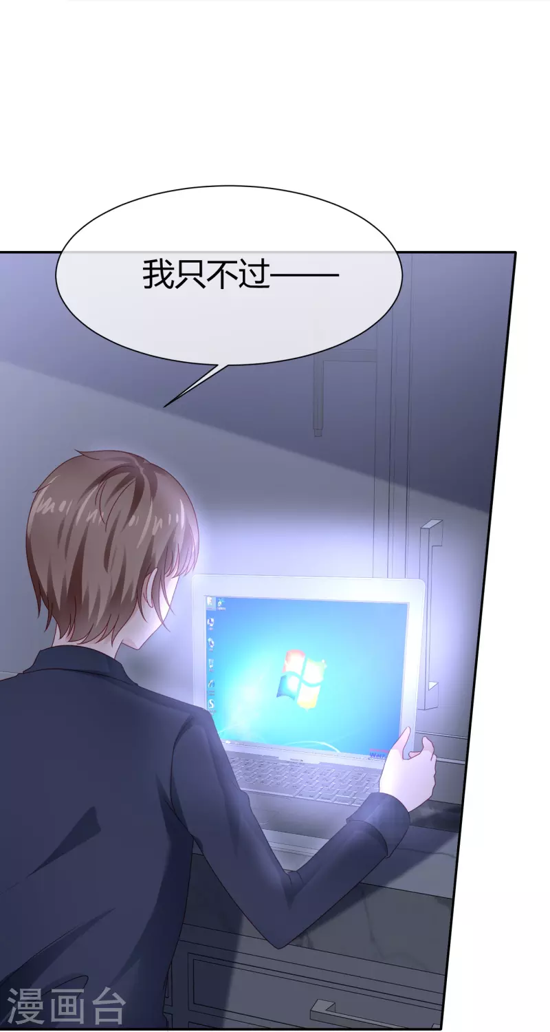 第43话 失足少女-第43话