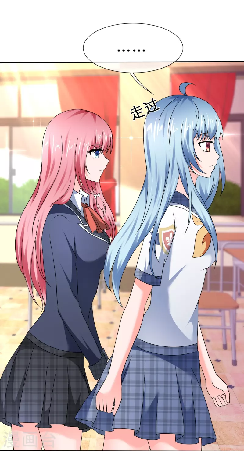 第43话 失足少女-第43话