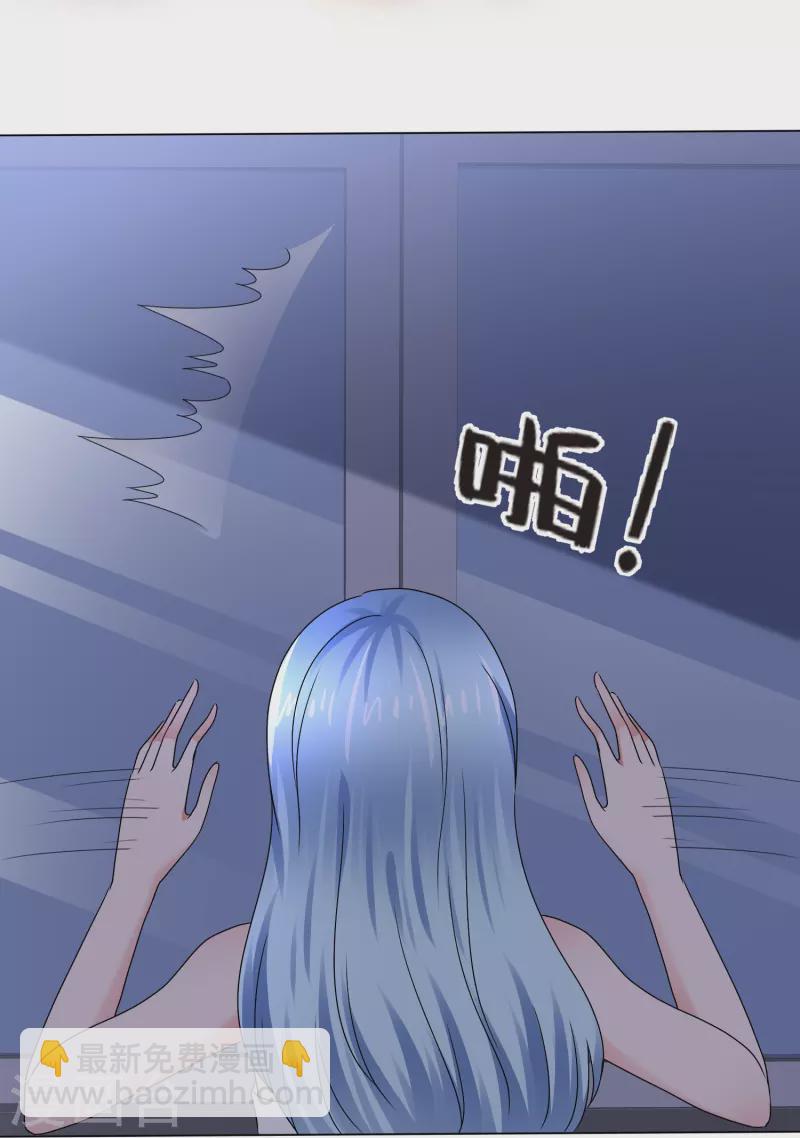 第45话 狐仙别乱来-第45话