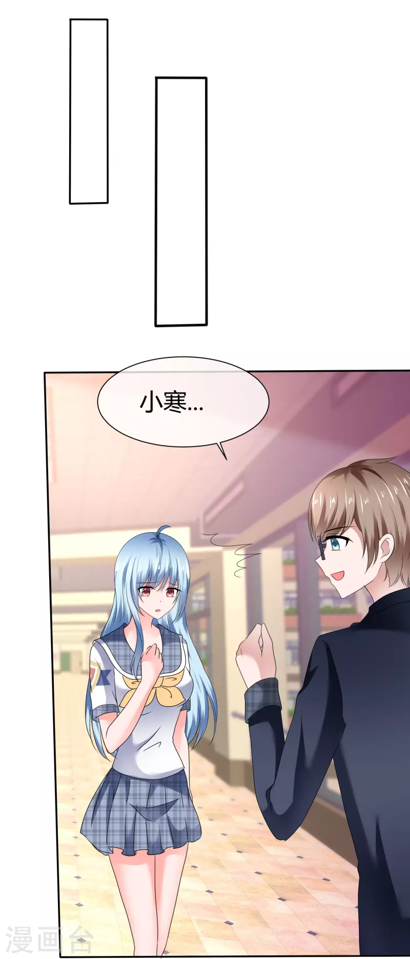 第47话 无法直视-第47话