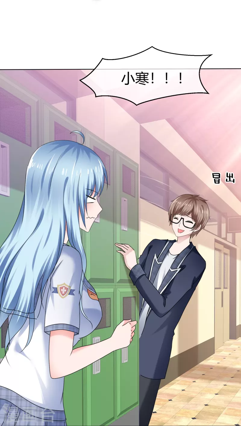 第47话 无法直视-第47话