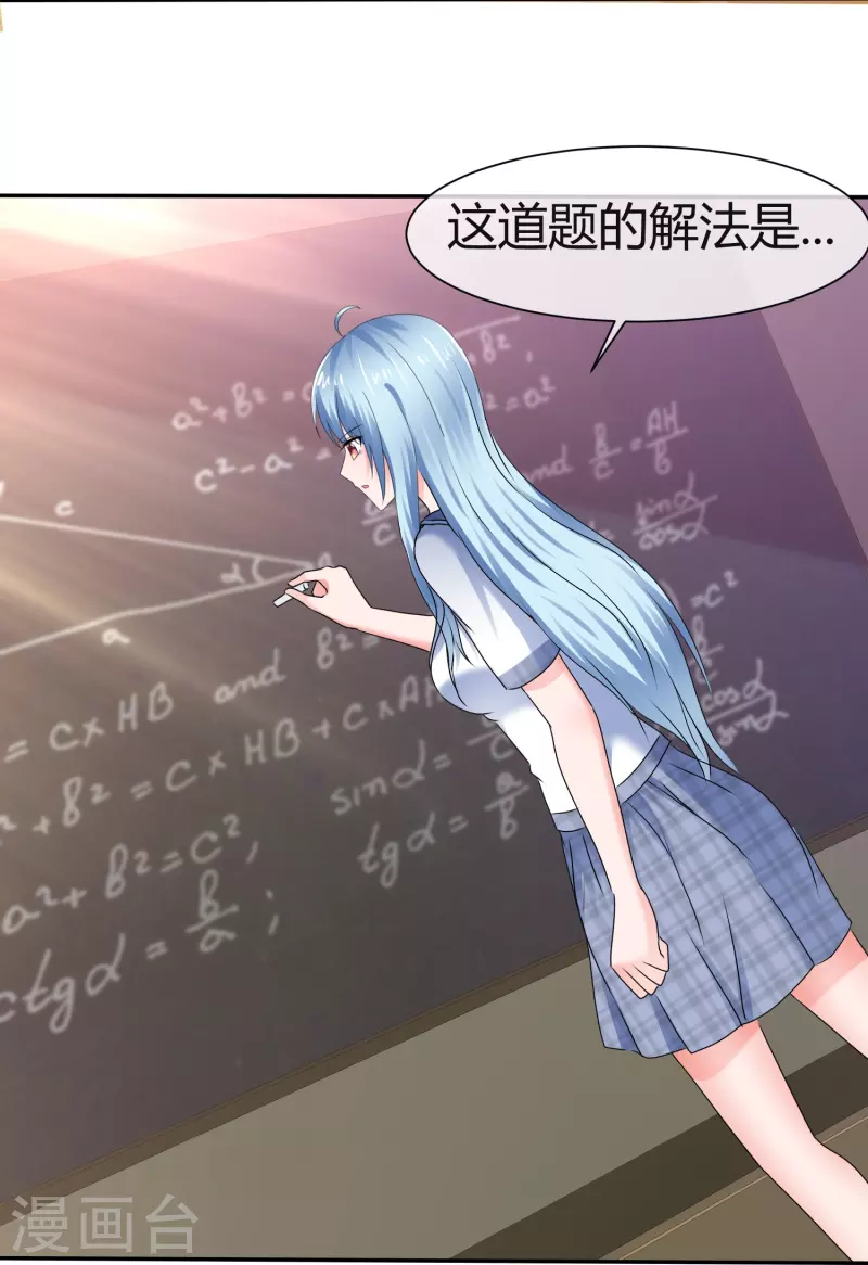 第47话 无法直视-第47话