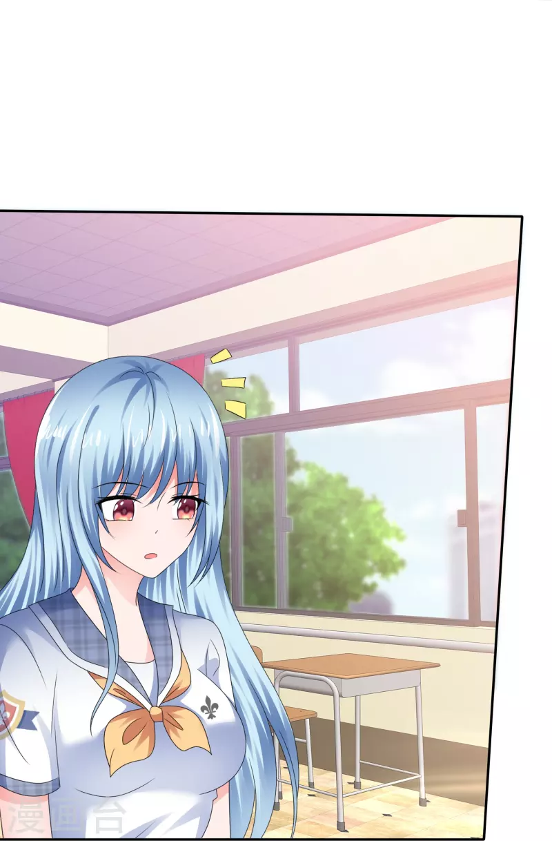 第47话 无法直视-第47话