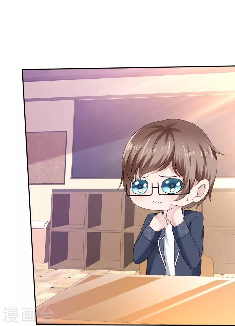 第47话 无法直视-第47话