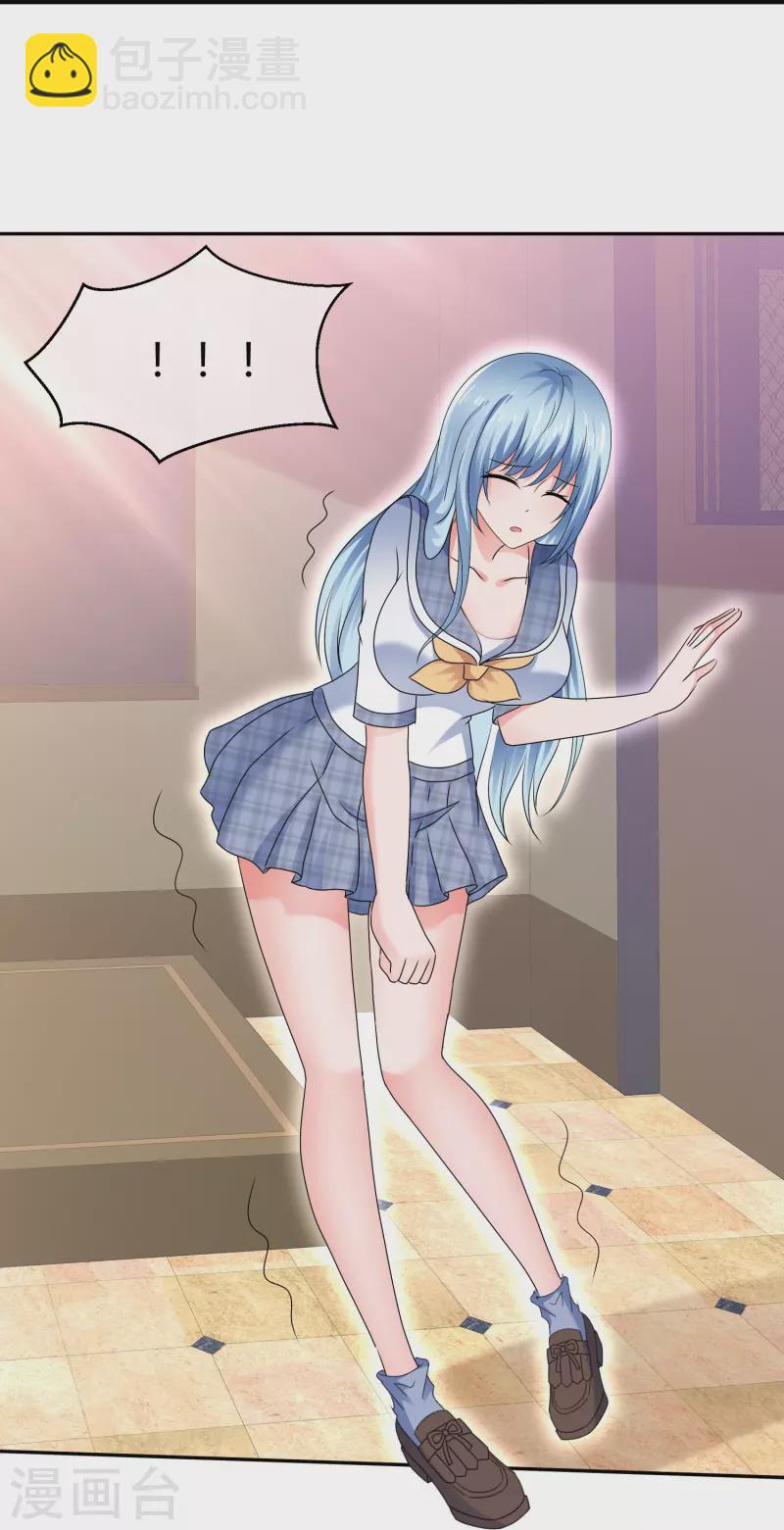 第47话 无法直视-第47话