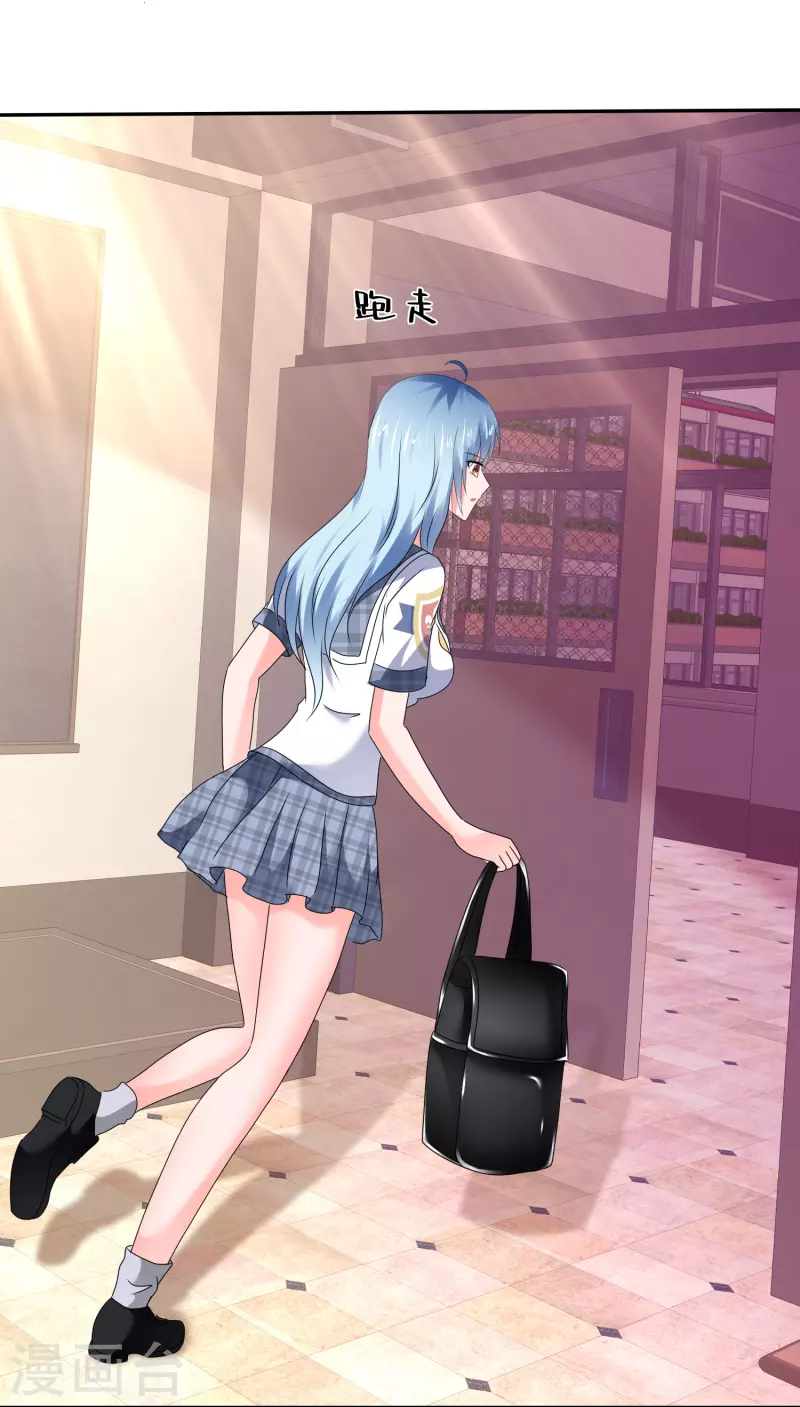 第47话 无法直视-第47话