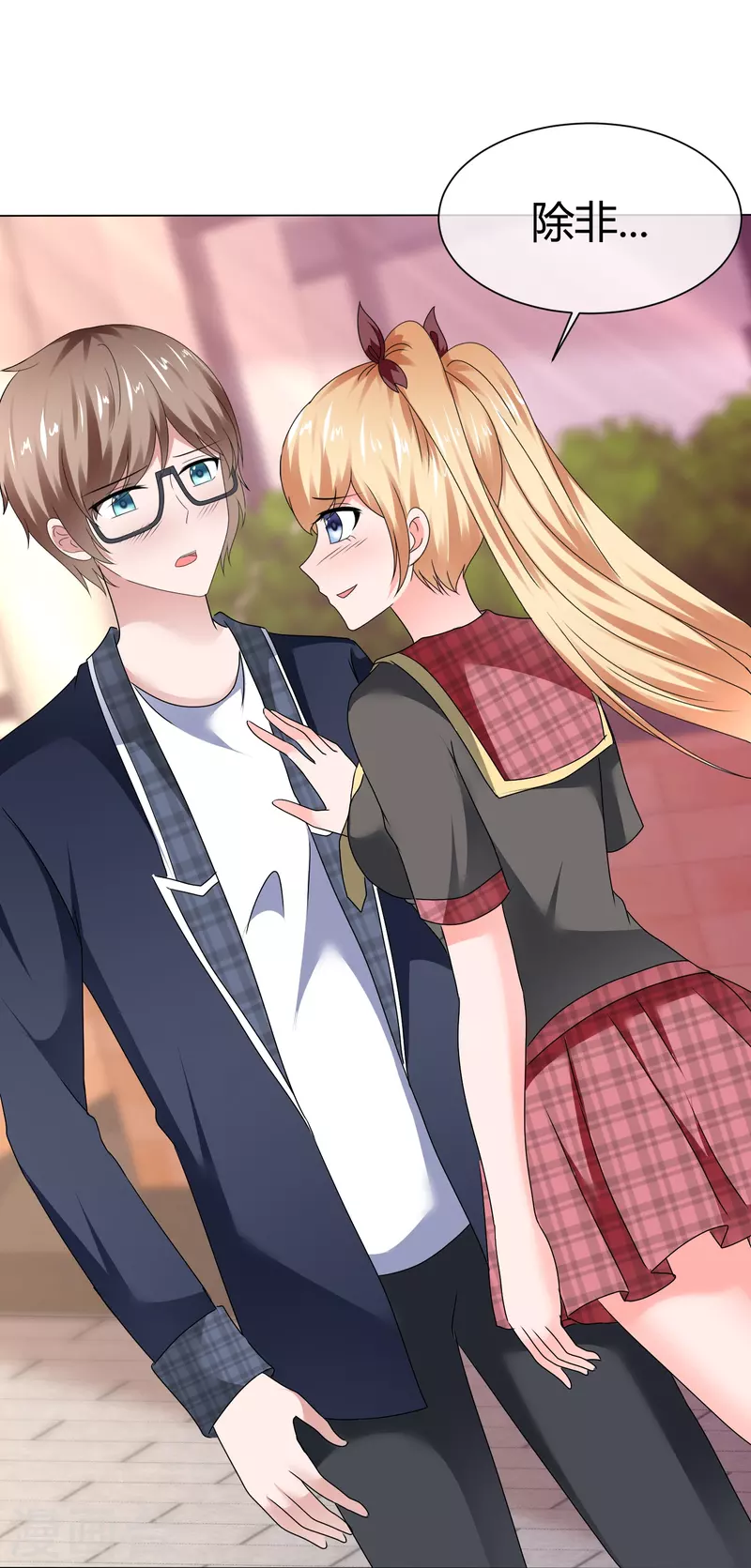 第49话 对质-第49话