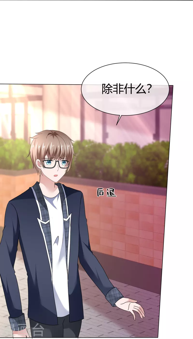 第49话 对质-第49话