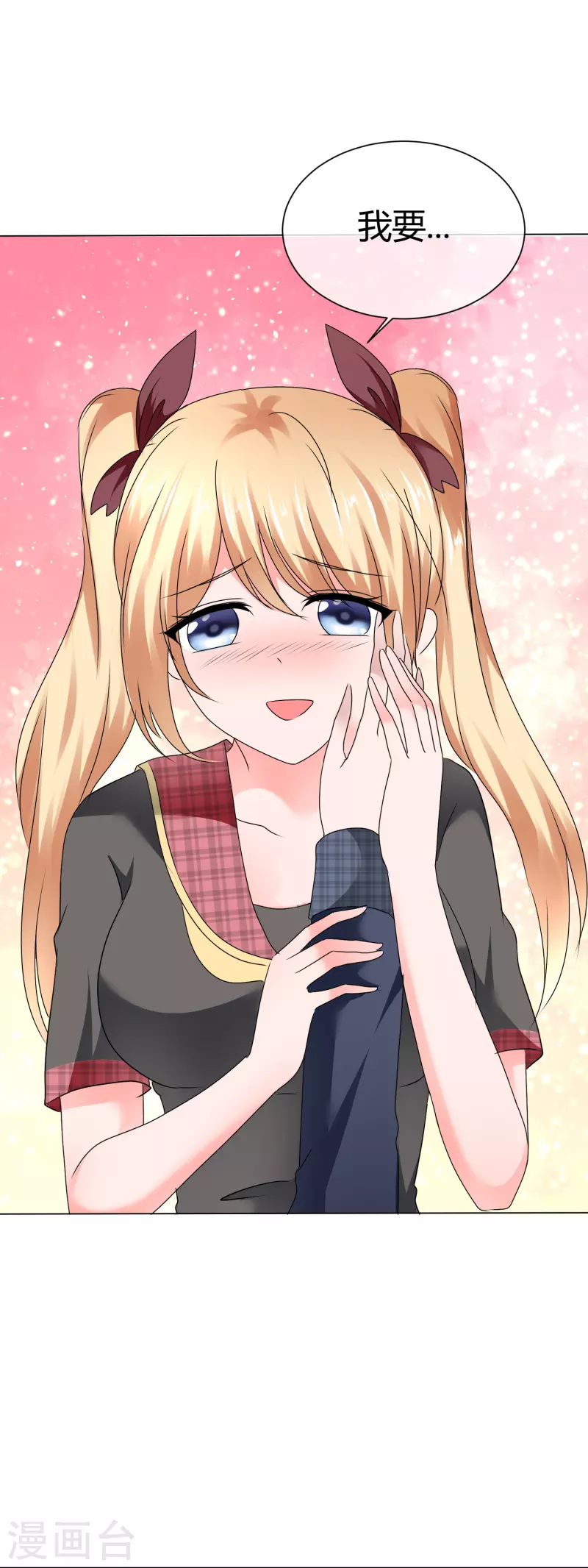 第49话 对质-第49话