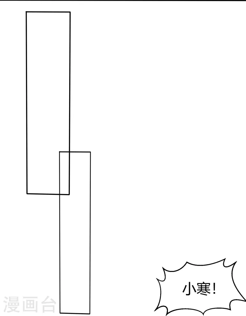 第49话 对质-第49话