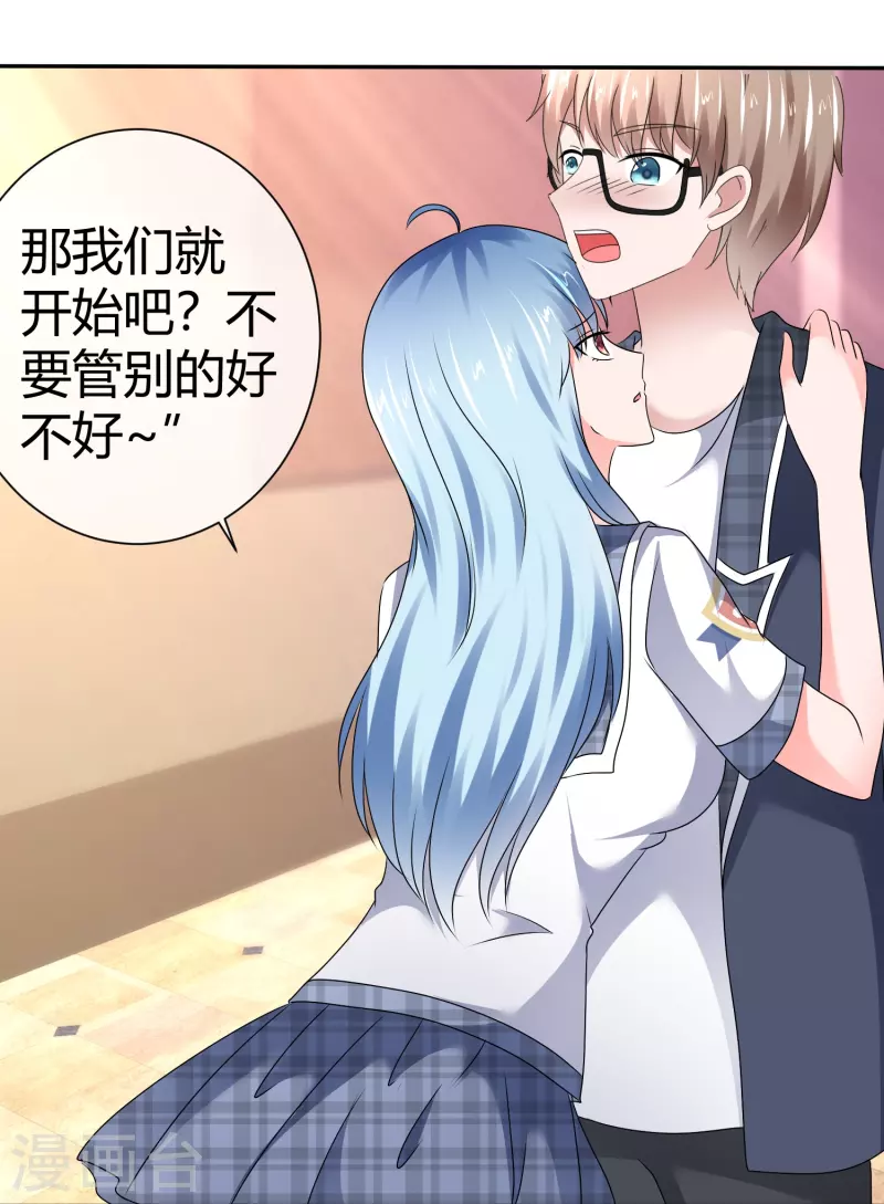 第49话 对质-第49话