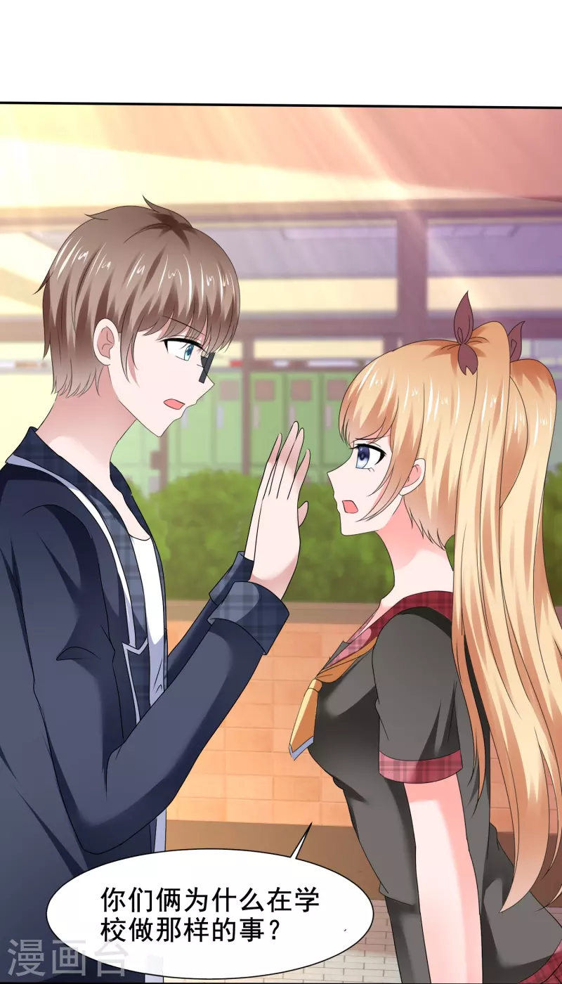 第49话 对质-第49话