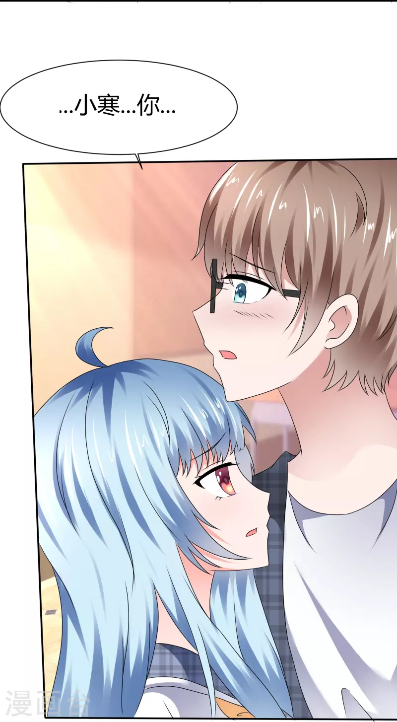 第49话 对质-第49话