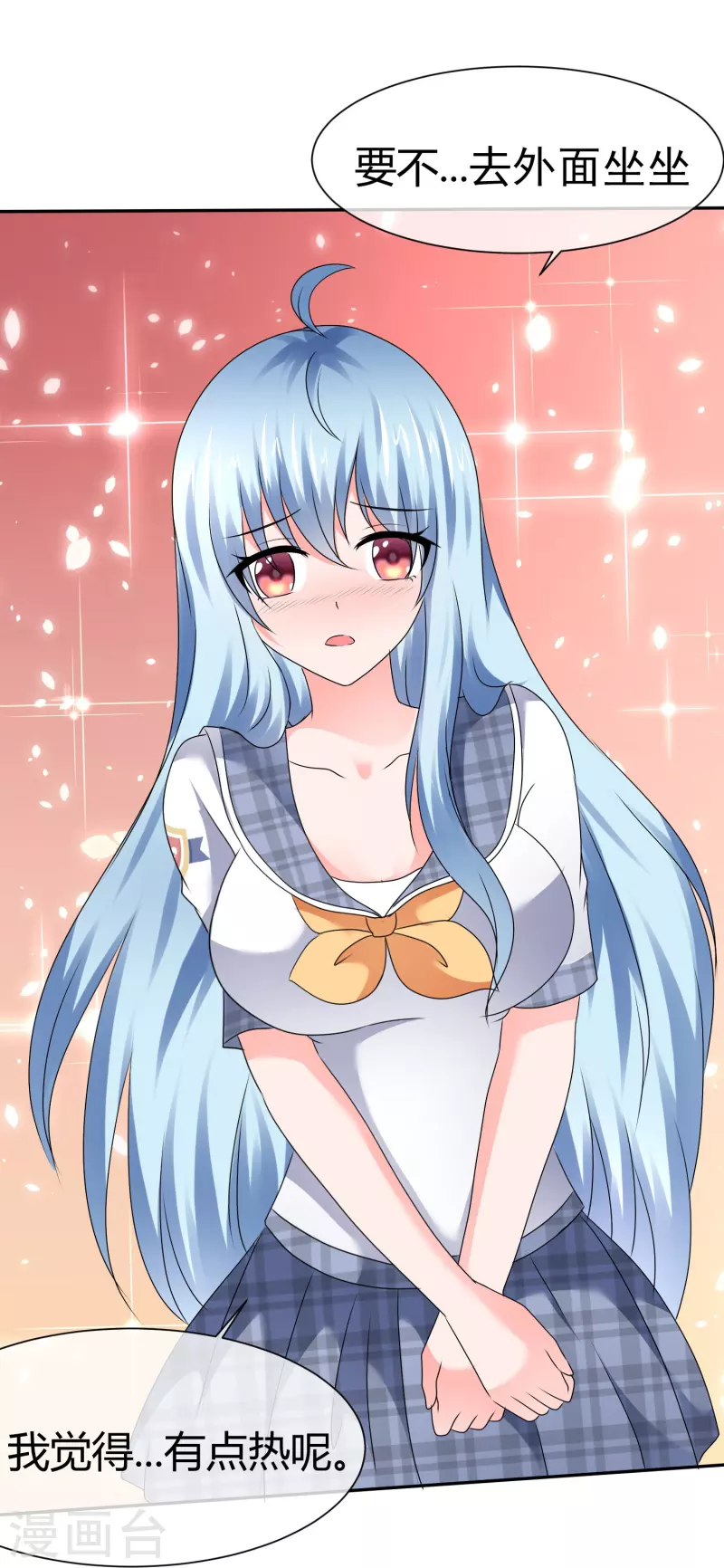 第49话 对质-第49话