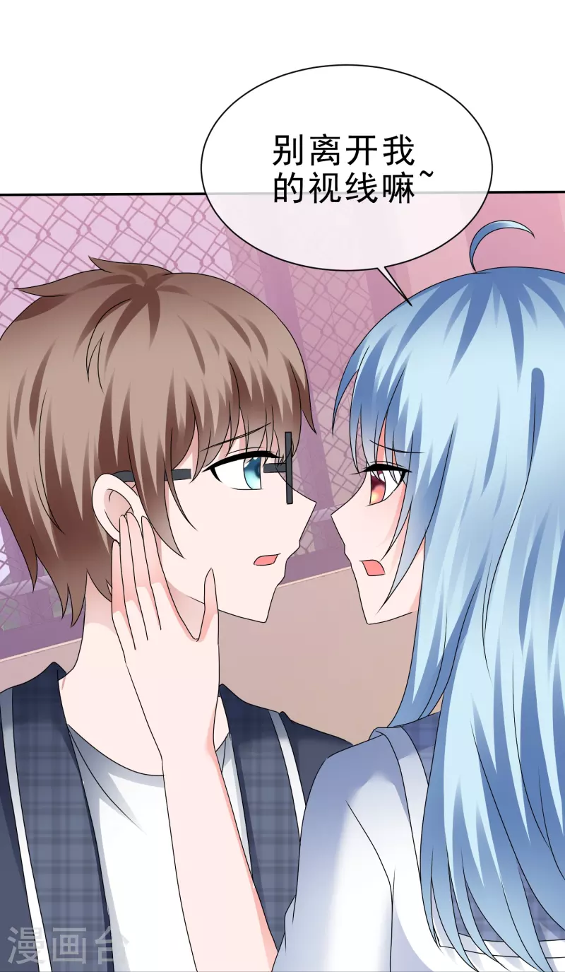 第49话 对质-第49话