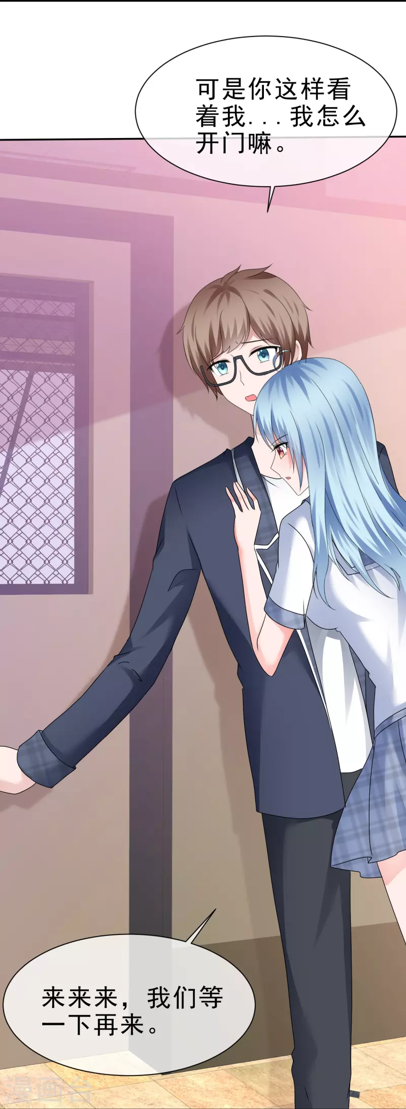 第49话 对质-第49话