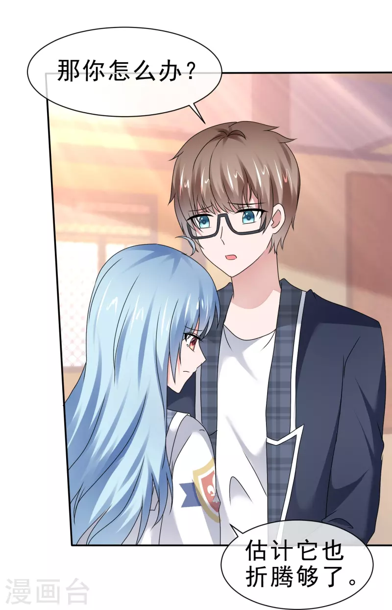 第49话 对质-第49话