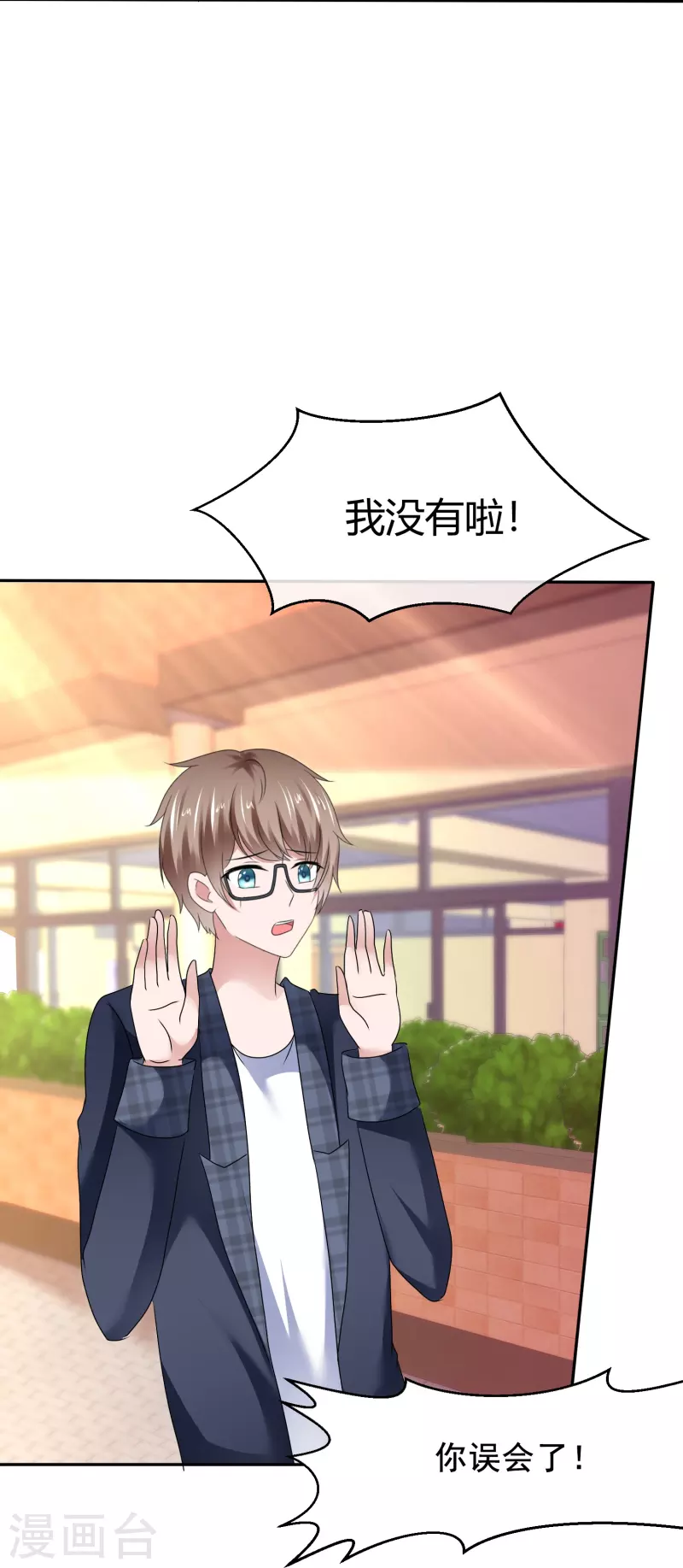 第49话 对质-第49话