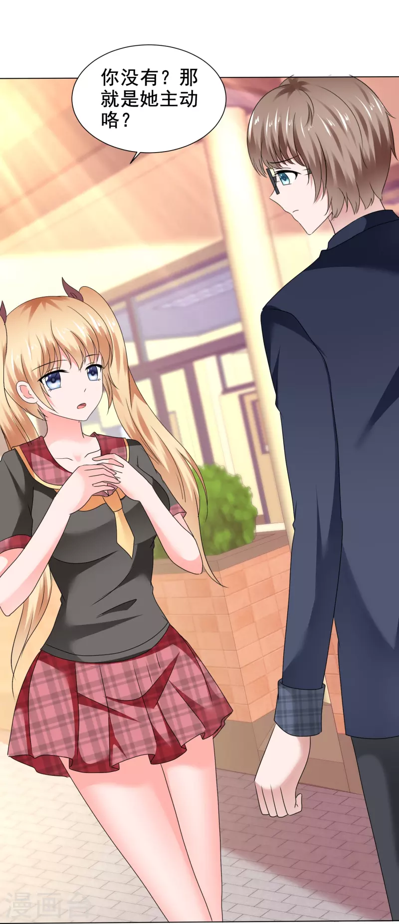 第49话 对质-第49话