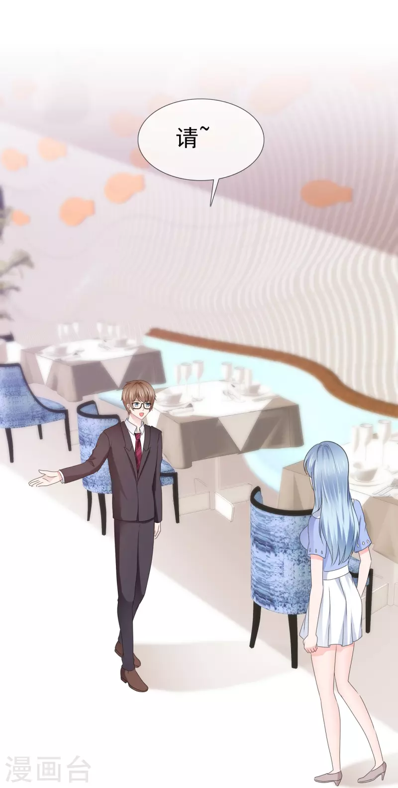 第57话 弄巧成拙-第57话