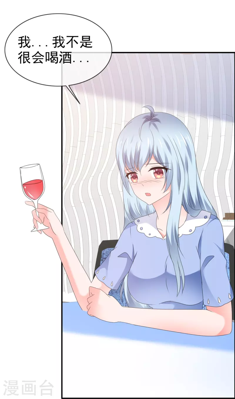 第57话 弄巧成拙-第57话