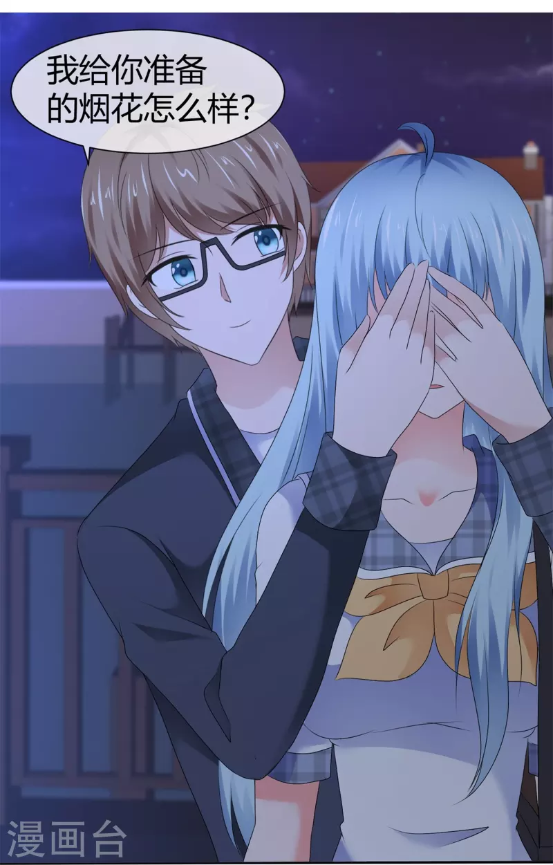 第59话 美好的梦境-第59话