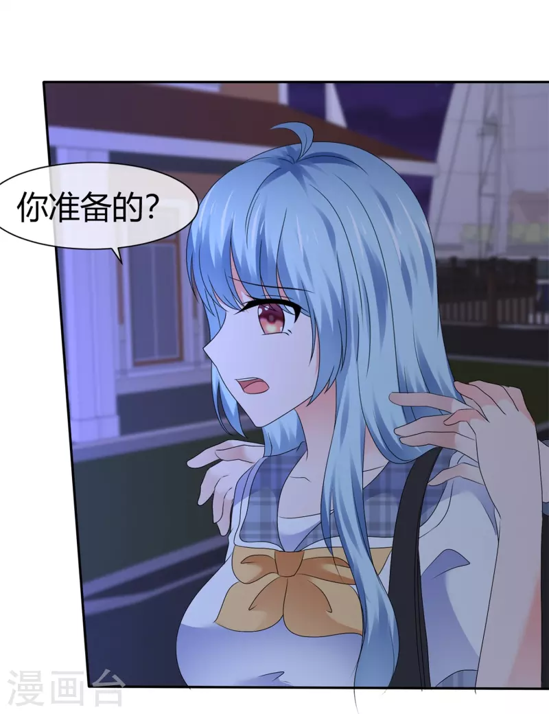 第59话 美好的梦境-第59话