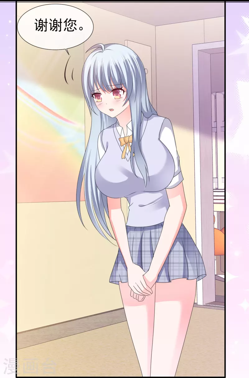 第59话 美好的梦境-第59话