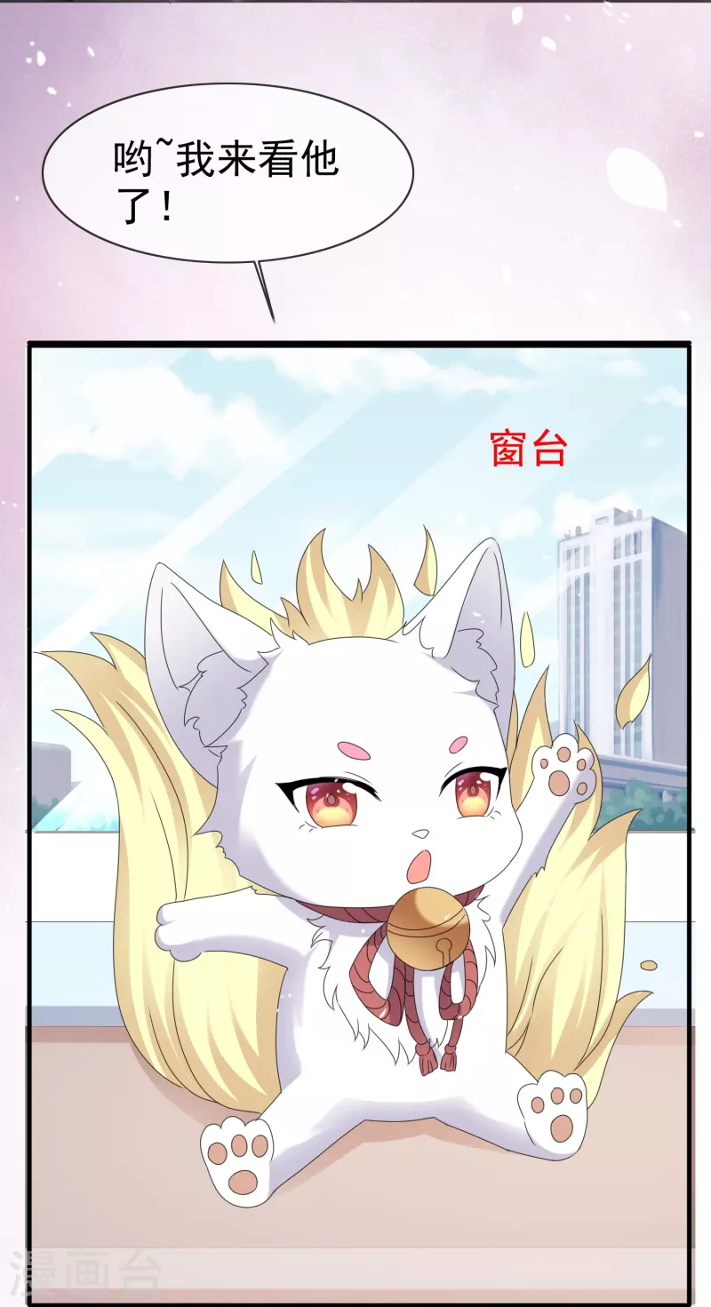 第59话 美好的梦境-第59话