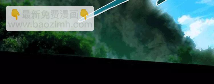 純情丫頭休想逃 - 第1話 謎般的少女1(1/2) - 2