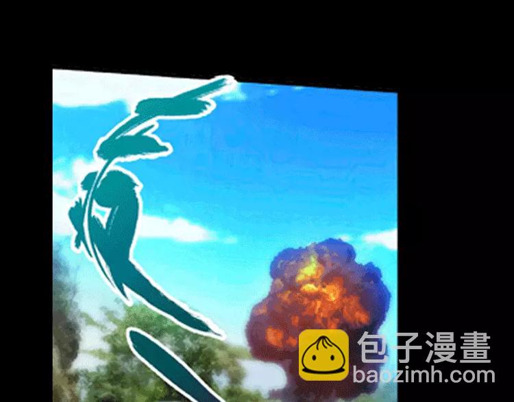 純情丫頭休想逃 - 第1話 謎般的少女1(1/2) - 3