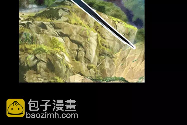 純情丫頭休想逃 - 第1話 謎般的少女1(1/2) - 4