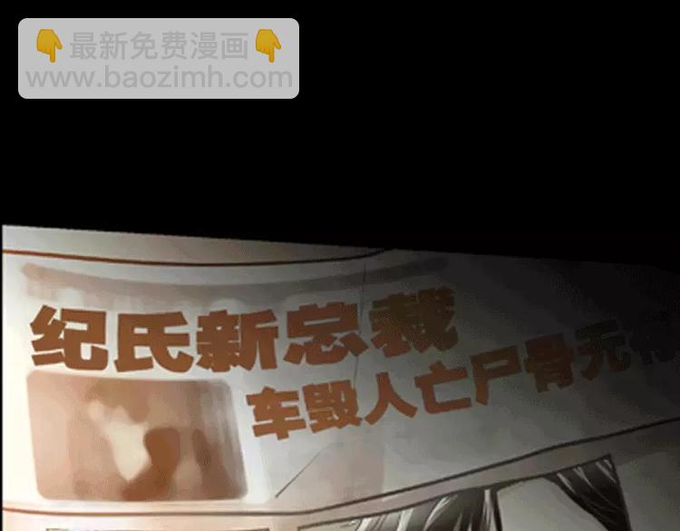 純情丫頭休想逃 - 第1話 謎般的少女1(1/2) - 5