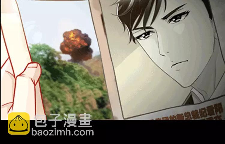 純情丫頭休想逃 - 第1話 謎般的少女1(1/2) - 6