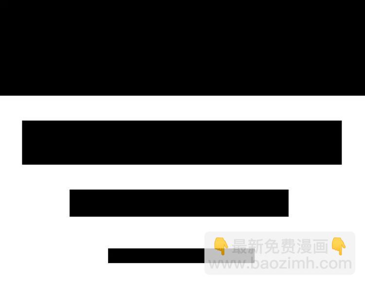 純情丫頭休想逃 - 第1話 謎般的少女1(1/2) - 7