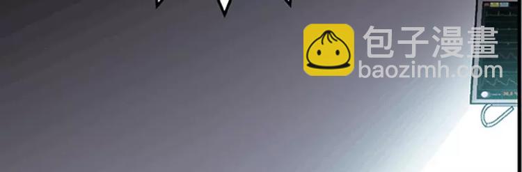 純情丫頭休想逃 - 第1話 謎般的少女1(1/2) - 2