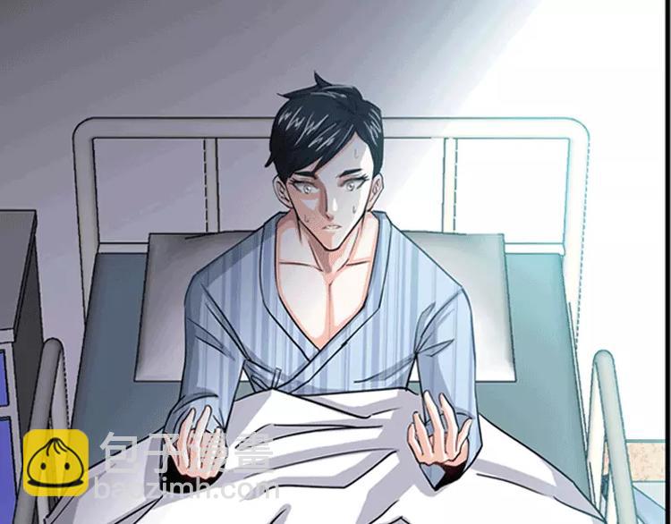 純情丫頭休想逃 - 第1話 謎般的少女1(1/2) - 3