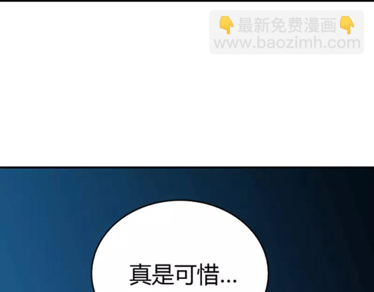 純情丫頭休想逃 - 第1話 謎般的少女1(1/2) - 1