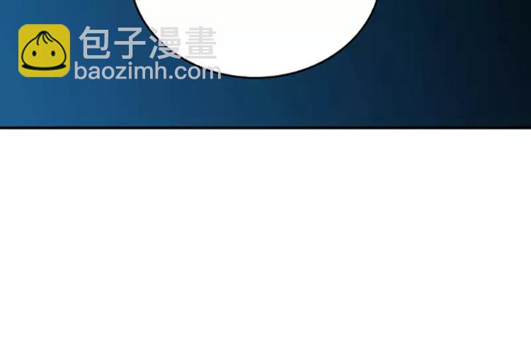 純情丫頭休想逃 - 第1話 謎般的少女1(1/2) - 2