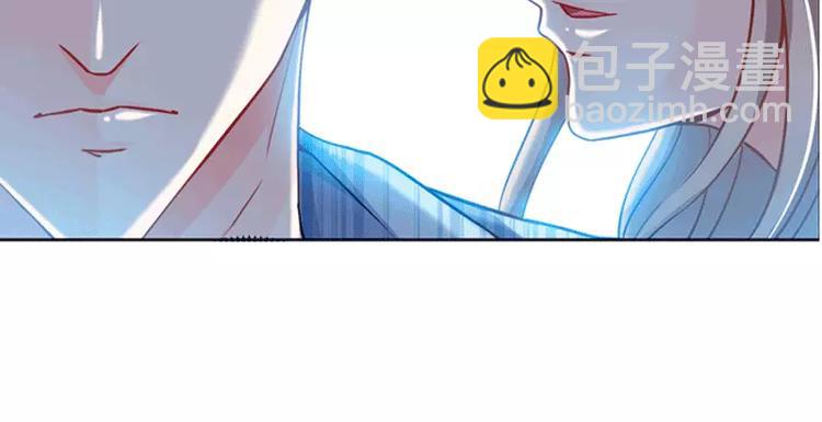 純情丫頭休想逃 - 第1話 謎般的少女1(1/2) - 4