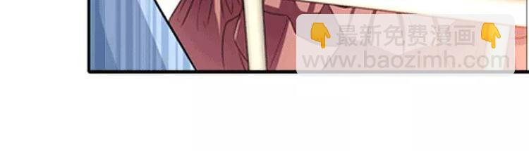 純情丫頭休想逃 - 第1話 謎般的少女1(1/2) - 8