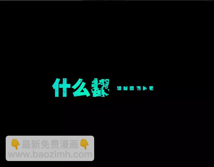 純情丫頭休想逃 - 第1話 謎般的少女1(1/2) - 6