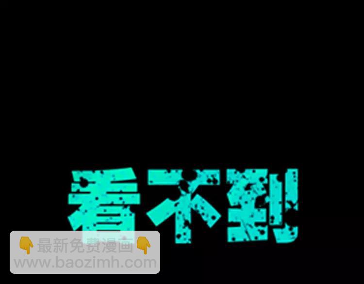 純情丫頭休想逃 - 第1話 謎般的少女1(1/2) - 1