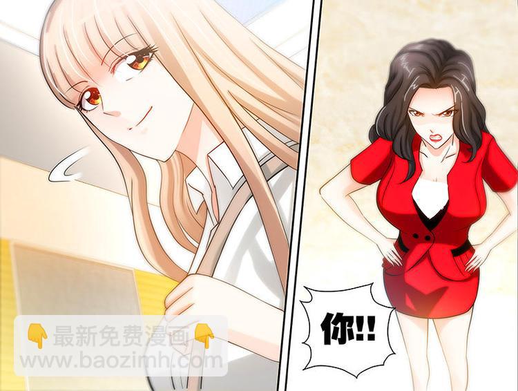 純情丫頭休想逃 - 第12話 新來的老闆 - 3