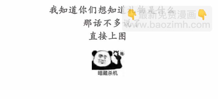 純情丫頭休想逃 - 丫頭一週年，瞭解一下？ - 1